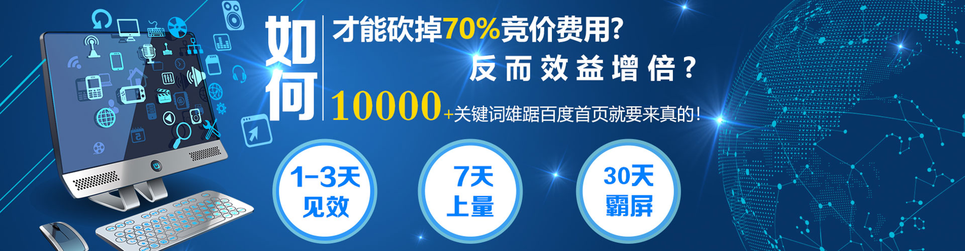 滴道百度推广费用