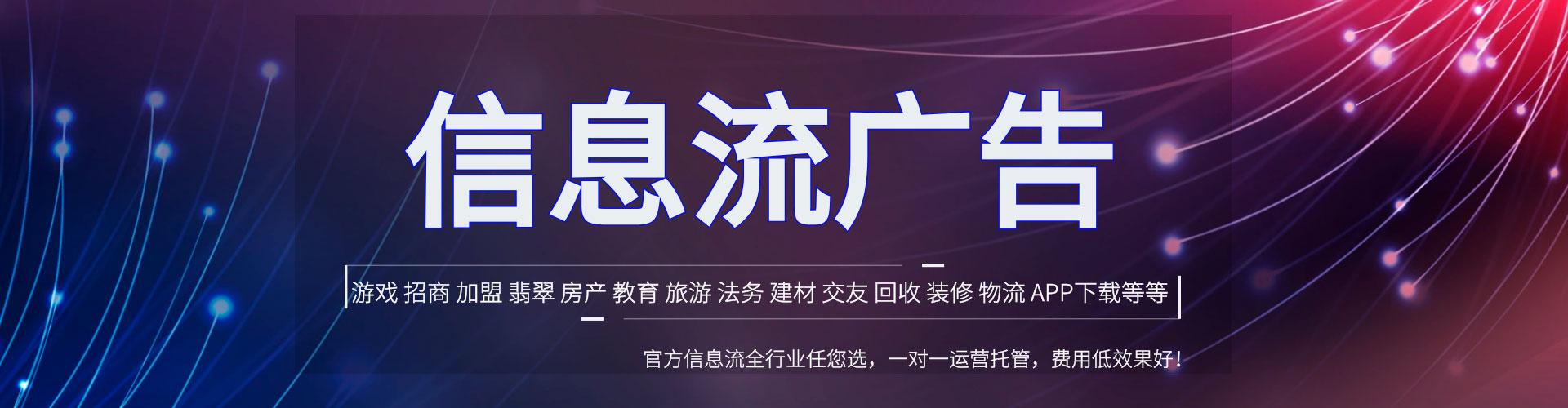 滴道百度包年竞价