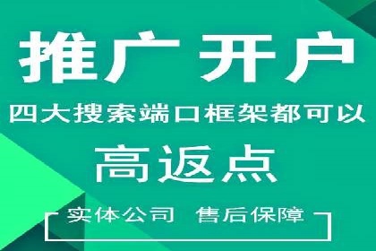 360信息流广告与用户画像的精准匹配案例