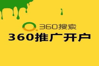 百度竞价成功案例：月收益翻倍