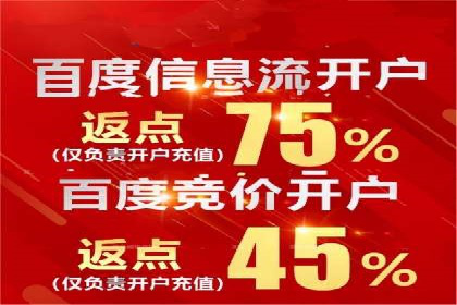 百度推广托管如何帮助中小企业实现业绩飞跃